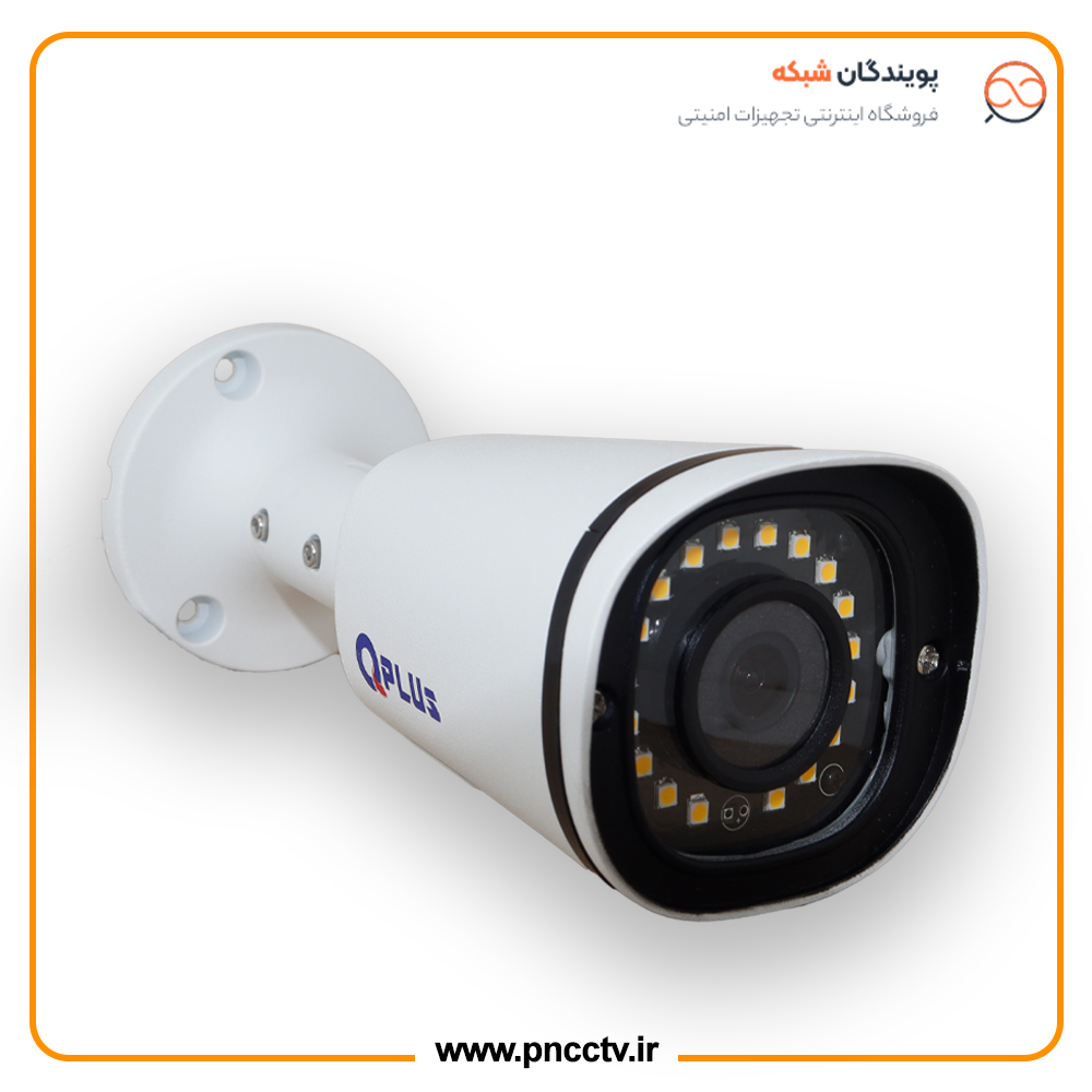 دوربین 2 مگاپیکسل وارملایت مدل PL-AHC-BW2618S18-N برند کیوپلاسQPLUS